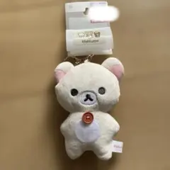 いつでもいっしょ♪リラックマ コリラックマ おでかけぬいぐるみ＆おき