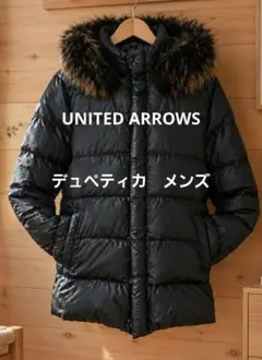 極美品】DUVETICA エジェリア ダウンジャケット 40 モスグリーン 希少 