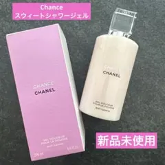 CHANEL Chance シャワージェル　スウィート　オータンドゥル　ボディ