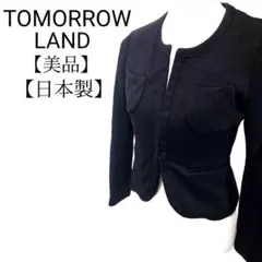 【美品】TOMORROWLAND　日本製　ポケット付き　ノーカラージャケットのサムネイル