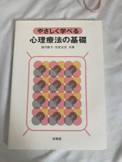 Item thumbnail for item 1630a21e-bfc1-4579-8ca8-963baca6997a