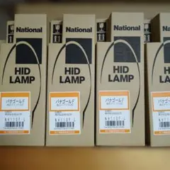 National 水銀灯 HF100X 10個セット 長期保管品 - メルカリ