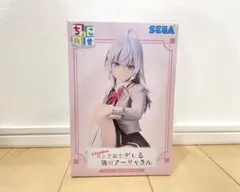 2025年最新】アーリャ ちょこのせプレミアムフィギュアの人気アイテム