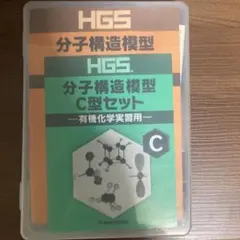 Lindberg人体解剖モデル4点セット耳目鼻口歯未使用教育医学模型Zs327