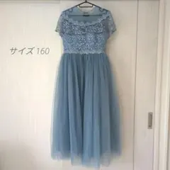 子供用ドレス(160cm)のサムネイル