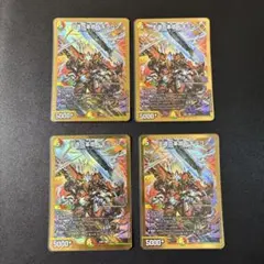 2026年最新】王道の革命ドギラゴンの人気アイテム - メルカリ