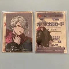 にじさんじ　すき家　せめ4 葛葉　オリジナルカード　第一弾　第二弾