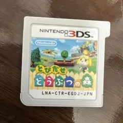 ニンテンドー3DS ゲームソフト 3本セット