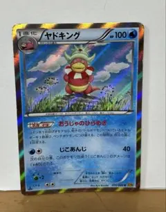 2026年最新】Pokemon Card Game シリーズ：XY／XYBREAK ポケモンカード