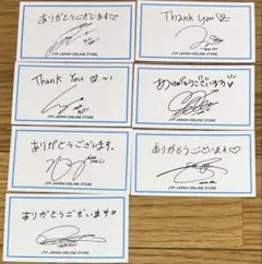 JYPカード TWICEセット