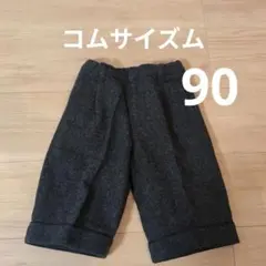 COMME CA ISM（コムサイズム）ワイドパンツ　タックパンツ
