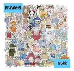 シルバニアファミリー シール ステッカー 55枚