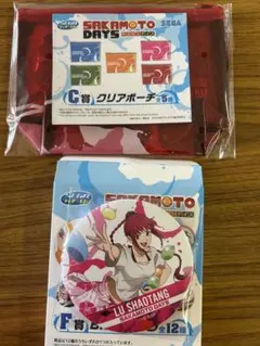 セガラッキーくじ　坂本デイズ　南雲　クリアポーチ　おまけ缶バッジ付き