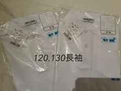 新品未使用　長袖ポロシャツ 120 130cm 2枚セットフォーマル　お受験