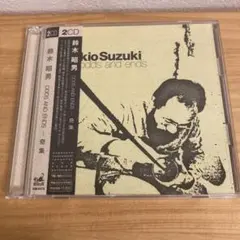 2026年最新】鈴木_昭男の人気アイテム - メルカリ