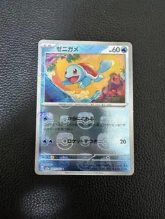 【未開封】ゼニガメ マスターボールミラー インドネシア版 ポケカ 151 未開封】ゼニガメ マスターボールミラー インドネシア限定プロモ 151