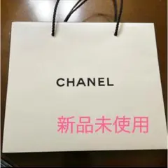 CHANEL シャネル ショッパー 紙袋 ショップ袋 未使用 プレゼントのサムネイル