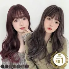 Brightlele ストレートバング ロングウィッグ　新品未使用のサムネイル