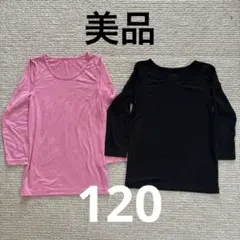 ユニクロ ヒートテック 長袖2枚セット 120cm 美品（ピンク・黒）