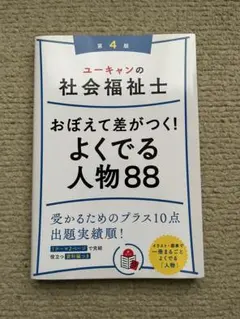 Item thumbnail for item 2431c233-2e12-4420-bbe3-8ac15eade58c