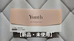 【新品・未開封】Yunth ユンス生VAダーマ美容液 1g x 28包☆