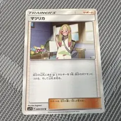 マツリカ U SM7b フェアリーライズ 049/050のサムネイル