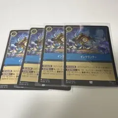 Disney Lorcana インクランナー 4枚セットfoil3