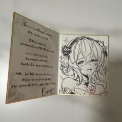 グラブル バレンタイン エウロペ お返し - メルカリ