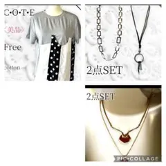 せっちん★様 リクエスト 3点 まとめ商品