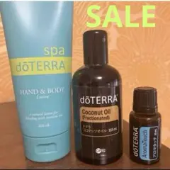 値下げ！】doTERRA フェイスウォッシュ & エッセンシャルオイルセット