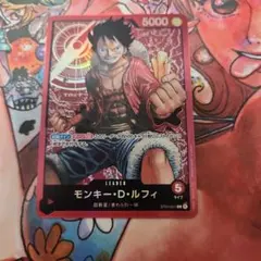 モンキー・D・ルフィ L ST01-001