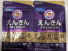 FANCL えんきん 40日分 8袋セット - メルカリ