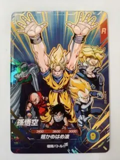 ①ドラゴンボール展 鳥山明展 ホロカード 展覧会 限定 - メルカリ