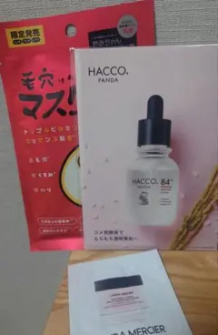 ローラメルシエ他　スキンケアセットのサムネイル