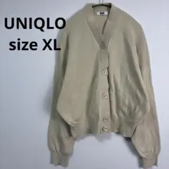 【美品XL】ユニクロU ミラノリブVネックカーディガン ベージュ ゆったりサイズ