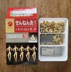 せんねん灸オフ レギュラーきゅう 伊吹 温活のサムネイル