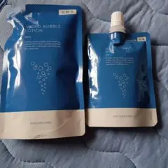 マイクロバブルローション 100ml、マイクロバブルミルク【乳液】75ｇ
