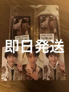 曽野舜太 トレカ 5枚セット