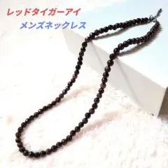 ワックスロープ プラクルアン タイ製品 ネックレス紐 約50cm ブラック 