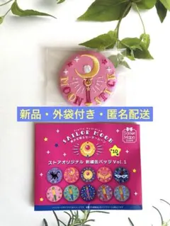 セーラームーン 限定 ピンバッジ セーラームーン ピンバッジ - メルカリ
