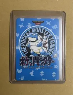 2026年最新】カメックス カードダスの人気アイテム - メルカリ