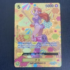 K*O様 【未開封】ナミ シリアル 当選書付き1200枚限定 SR エッグヘッド 未開封】シリアル ナミ 1200枚限定 エッグヘッド プロモ 通知書つき