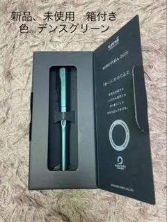 2025年最新】クルトガダイブの人気アイテム - メルカリ