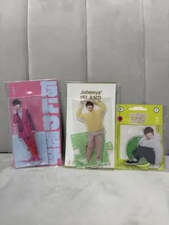 大橋和也　アクリルスタンド