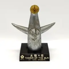 2026年最新】岡本太郎 太陽の塔 フィギュアの人気アイテム - メルカリ