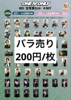 2025年最新】沢村玲 生誕の人気アイテム - メルカリ