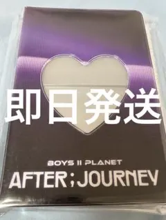 2025年最新】boys planetの人気アイテム - メルカリ