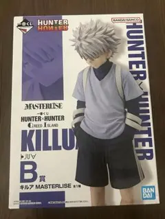 HUNTER×HUNTER 一番くじ　B賞　キルア　フィギュア　未開封