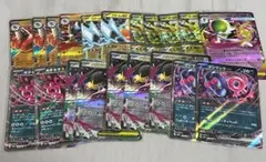 ポケモンカード RR 20枚セット　ルカリオ　サーナイト　キチキギス　オーガポン