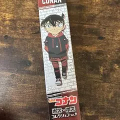 名探偵コナン : 工藤新一くんポスター種類